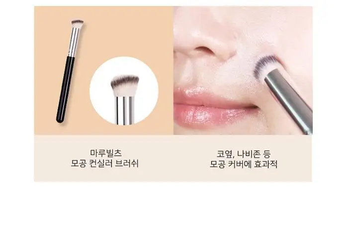 [NEW] 마루빌츠 케머플라지 크림 컨실러 6종 상세페이지 17